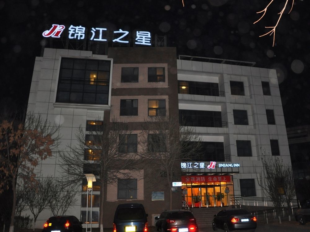 Jingjiang Inn Beijing Yizhuang Development Zone Daxing  Exterior foto